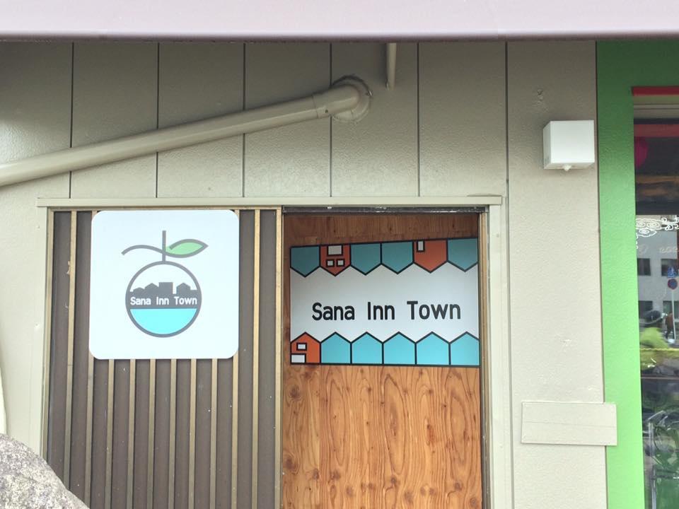 וואקיאמה Sana Inn Town מראה חיצוני תמונה